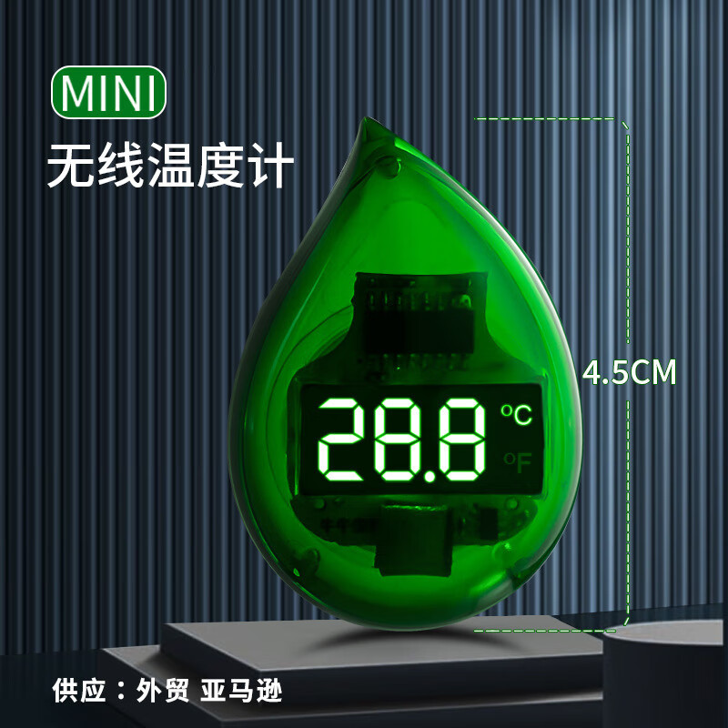 yee鱼缸温度计 迷你小电子高精度led数显热带鱼乌龟缸外贴水族箱测温