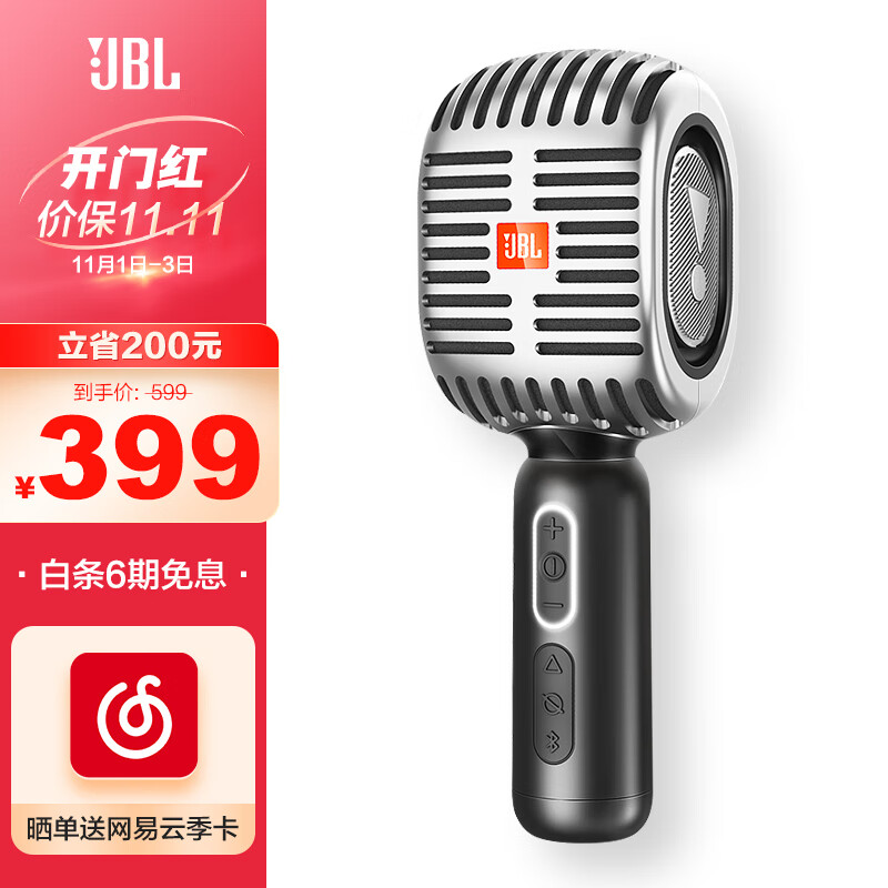 JBL音乐唱将KMC600无线麦克风蓝牙话筒音响一体麦克风全民/K歌 儿童K歌宝话筒家庭ktv太空银使用感如何?