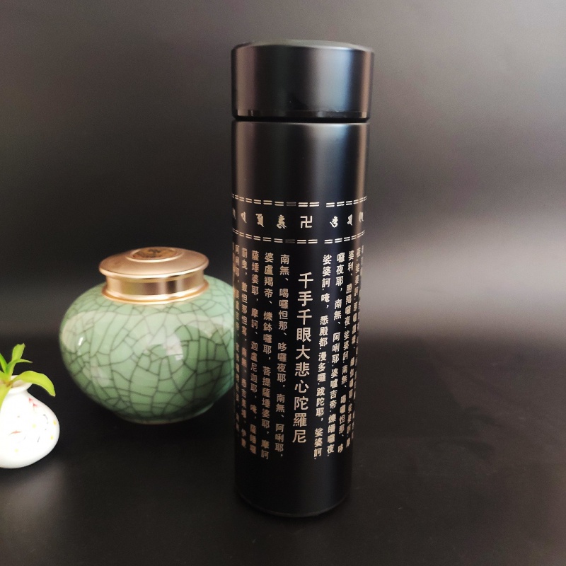 曲美思升级版大悲咒保温杯男女便携真空304不锈钢创意杯 大悲咒哑光