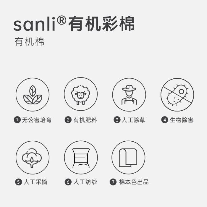 三利儿童毛巾有机棉童巾纯棉宝宝毛巾可爱家用柔软吸水6条礼盒装 本色白