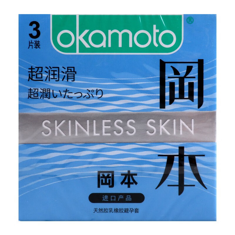 冈本 超润滑 3片装 1盒