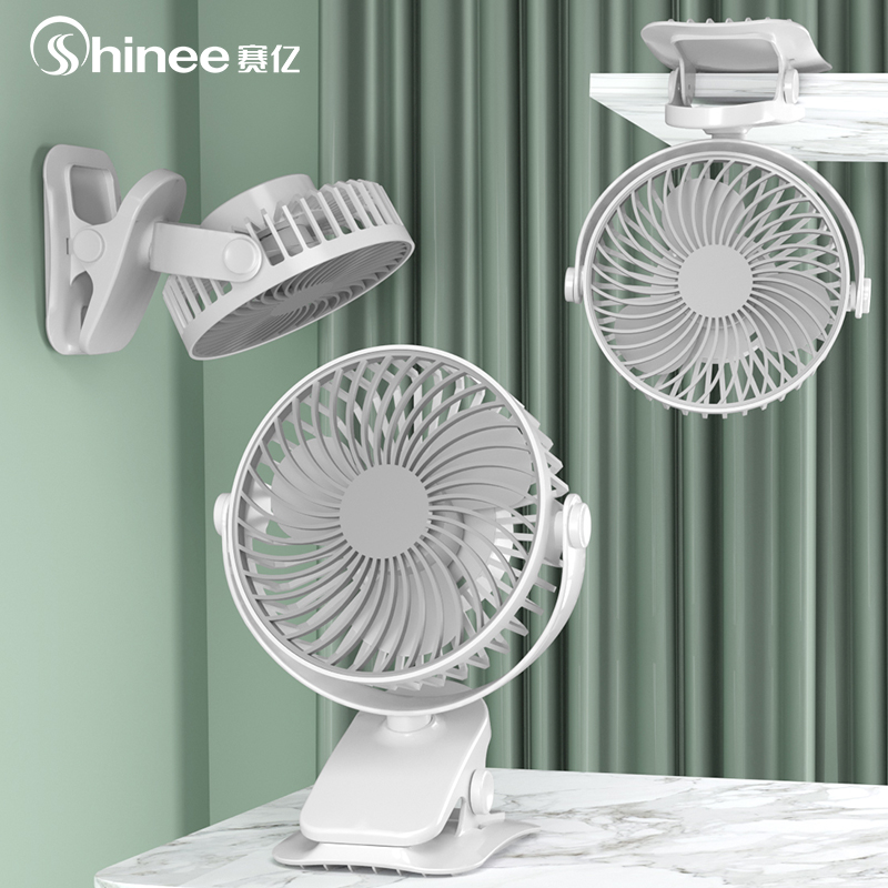 赛亿 Shinee 小风扇 小台扇台式 电风扇哪个好 历史价格