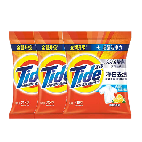 汰漬洗衣粉凈白去漬袋裝去污漬無磷家庭裝檸檬清新自然清香 【凈白去漬】218g*3袋