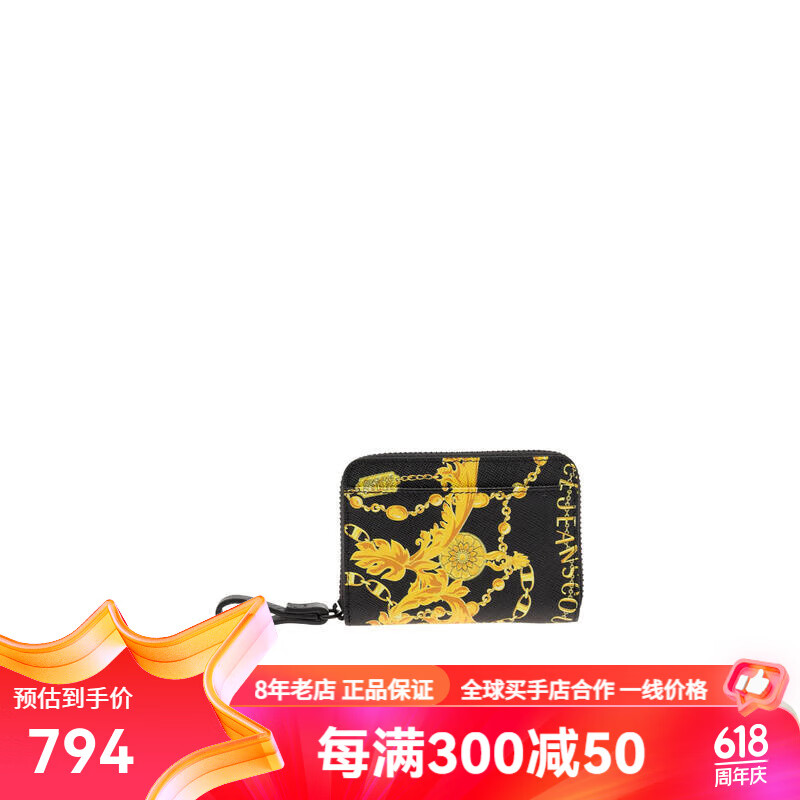 范思哲(versace) 情人节礼物 编辑精选 男士 图案印花工艺钱包 g89