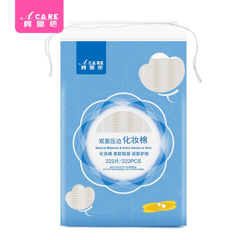 ACARE化妆棉卸妆棉盒装脸部湿敷补水薄款卸妆加厚双面压边棉片干 222片袋装厚款卸妆棉