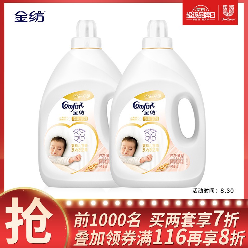 京东京东秒杀 2021-08-30 - 第3张  | 最新购物优惠券 京东京东秒杀 2021-08-30 - 第3张  | 最新购物优惠券