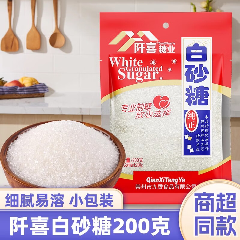 ��ϲ��ɰ�� ��װ���ð��� С��װ�決ϸɰ�ǰ�ɳ�� ��ɰ��200��*1�� 0.2Ԫ