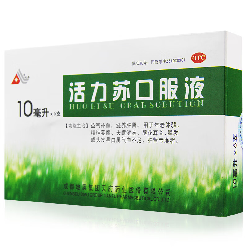 地奥 活力苏口服液10ml*6支年老体弱 精神萎靡 失眠健忘 眼花耳聋
