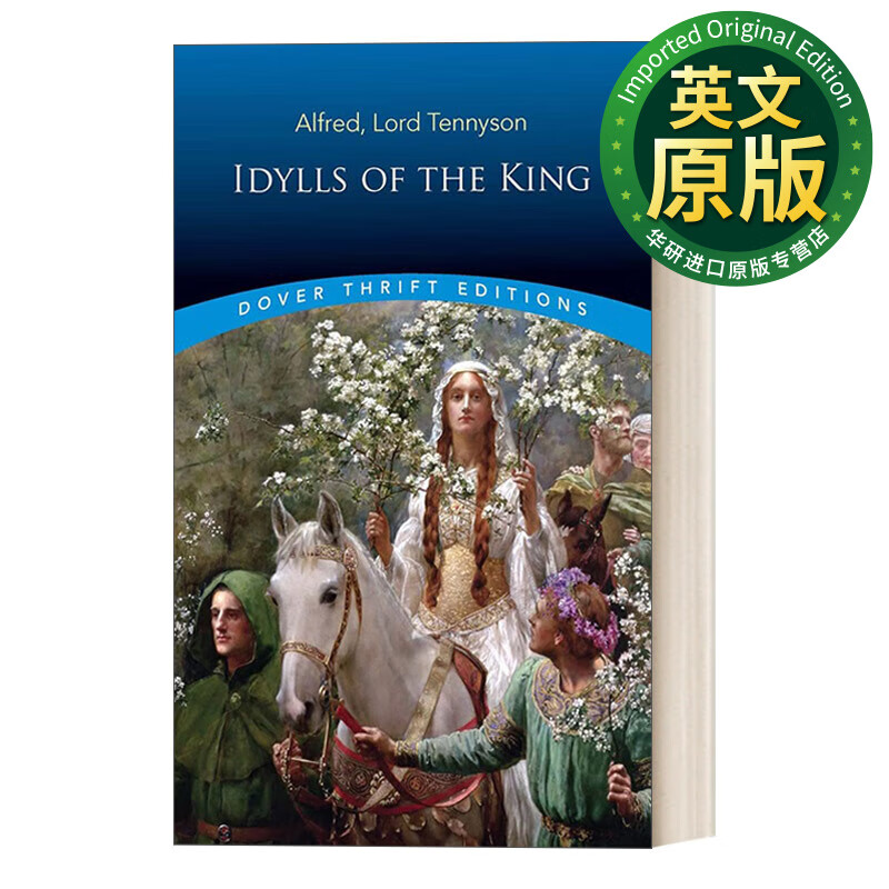 idylls of the king 英文版 国王叙事诗 丁尼生dover thrift editions