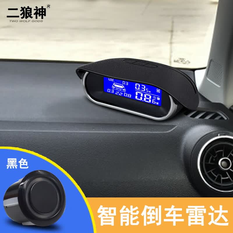 二狼神汽车前后置倒车雷达468探头真人语音蜂鸣报距离不误报8数字显示器泊车辅助超声波盲区探测系统 黑色 4探头怎么看?