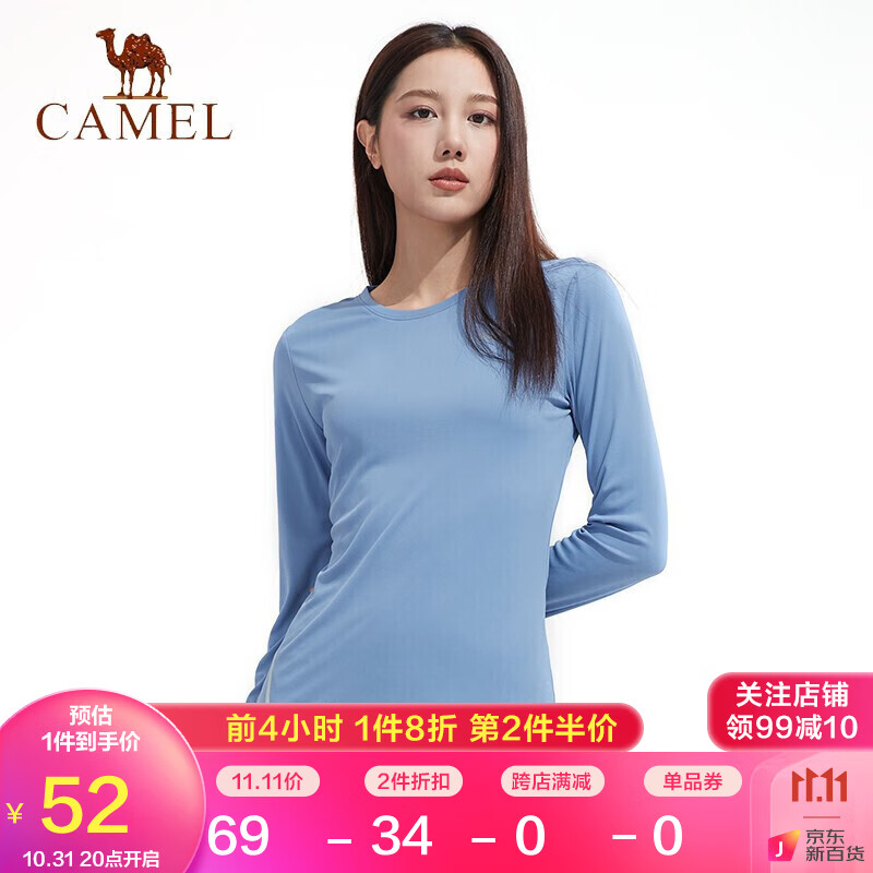 骆驼（CAMEL）防晒运动T恤女薄款速干长袖上衣透气训练体恤衫 C0W1YL6660 女款雾霾蓝 XL