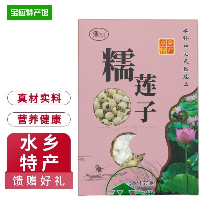 如何查京东南北干货最低价格|南北干货价格走势