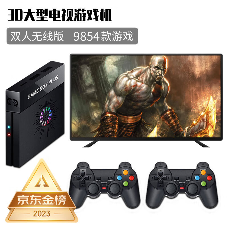 Coopreme 家用电视游戏机3D大型游戏盒子月光宝盒4人街机无线摇杆双人手柄格斗家庭主机 X6s 双人版128G无线【3D大型万款游戏】