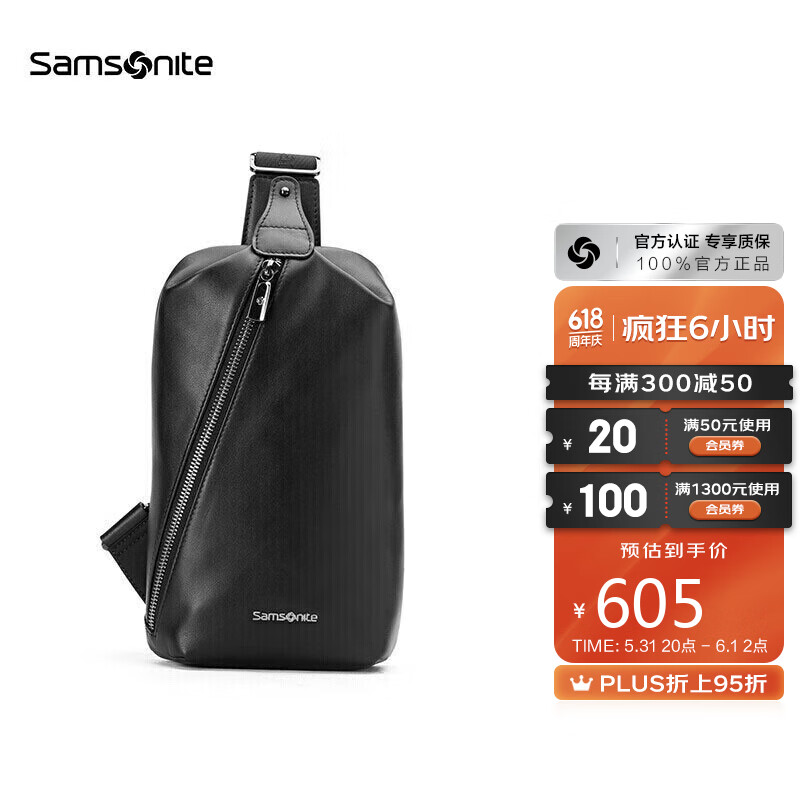 Samsonite/新秀丽胸包男士时尚斜挎包休闲简约软牛皮腰包 TK9*09002