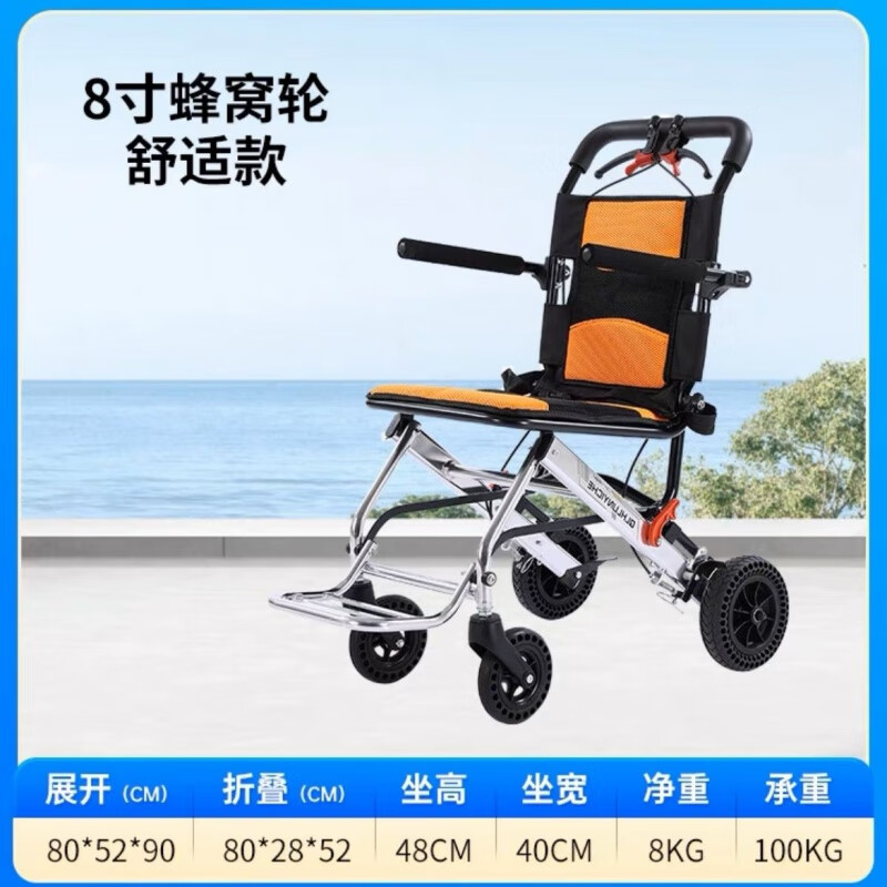 恒倍舒便携式轮椅代步车小型简易折叠轻便拉杆旅行老年人手推车 舒适款蜂窝轮飞机轮椅(鎹收纳包)
