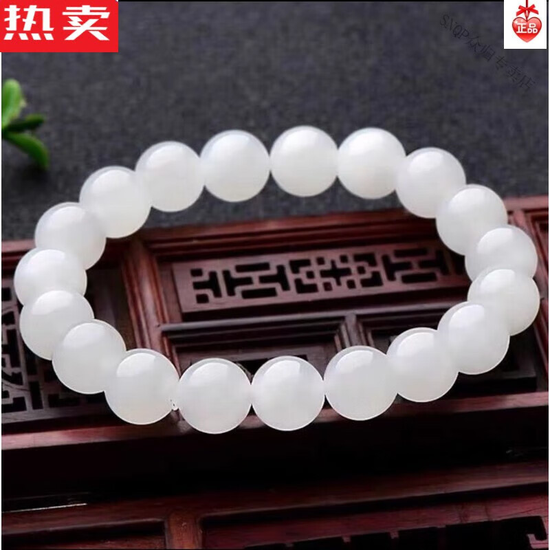 snqp和田玉手链羊脂玉圆珠羊脂白玉男女款
