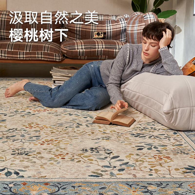 大江大宅标配海藻丝地毯客厅2025新款免洗可擦轻奢高级沙发大地毯卧室 樱桃树下 300cm*400cm
