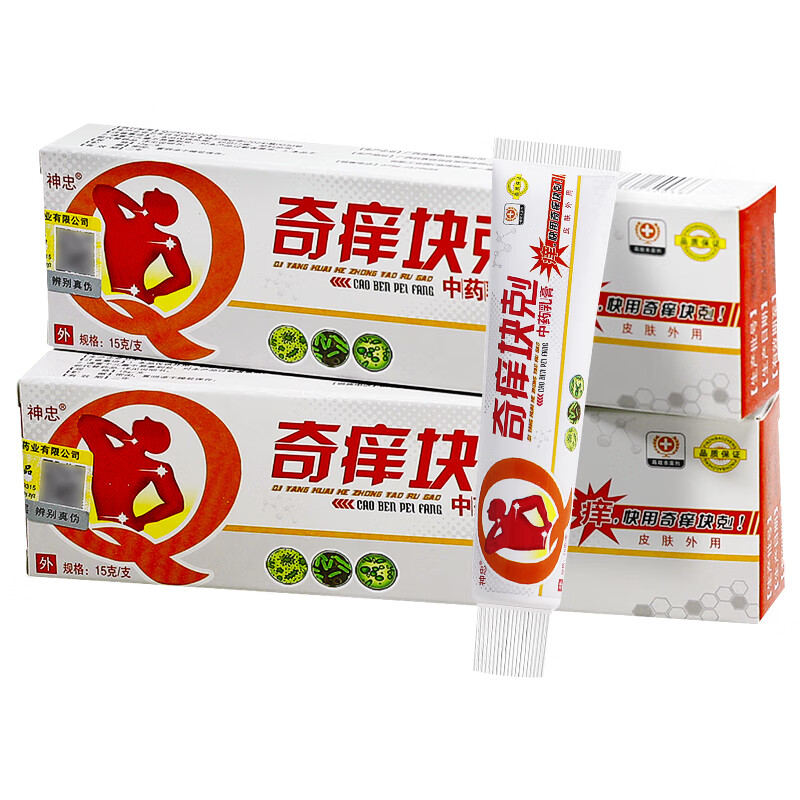 紫花益夫奇痒快剋中药抑菌乳膏【买1贈1】奇痒快克止痒抑菌软膏 1盒