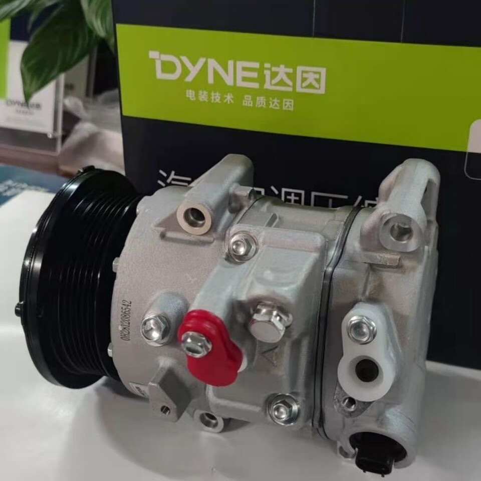 全牌达因空调压缩机汉兰达3.5汽车空调压缩机空调泵 2点7
