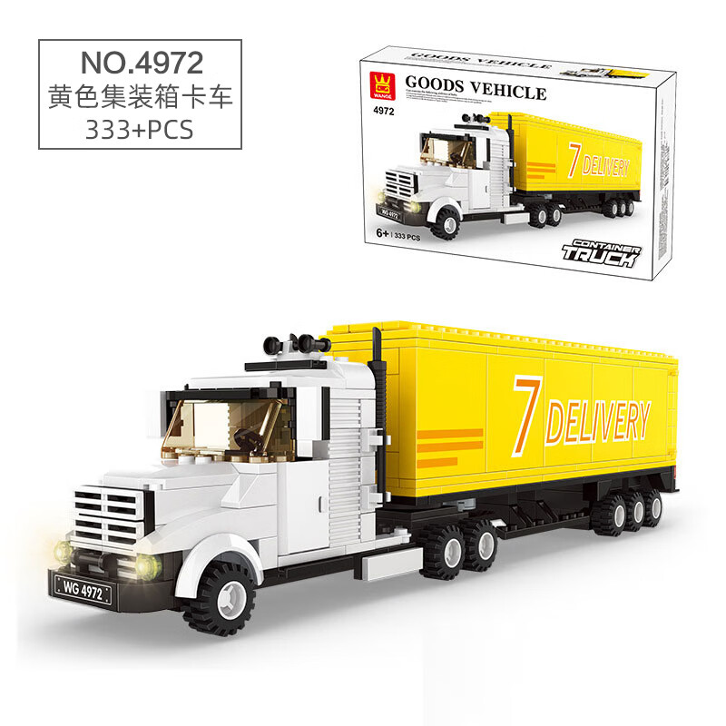 imuhui)中国积木儿童积木男孩拼装汽车系列重型运输货车卡车玩具拼图