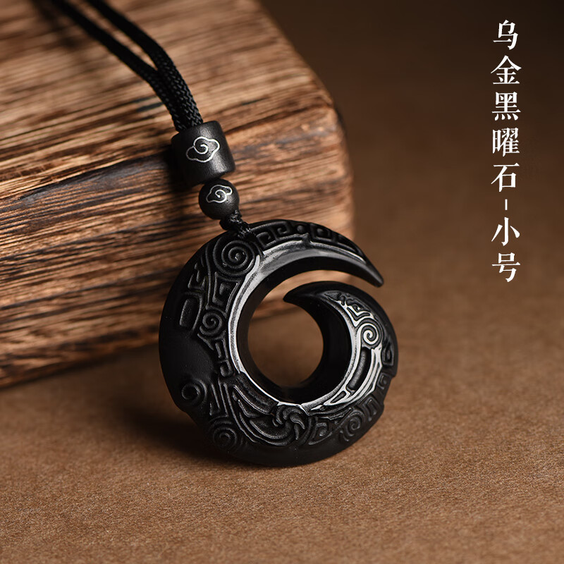 eck天然冰种黑曜石时来运转吊坠男护身符扭转乾坤项链转运挂件男士女