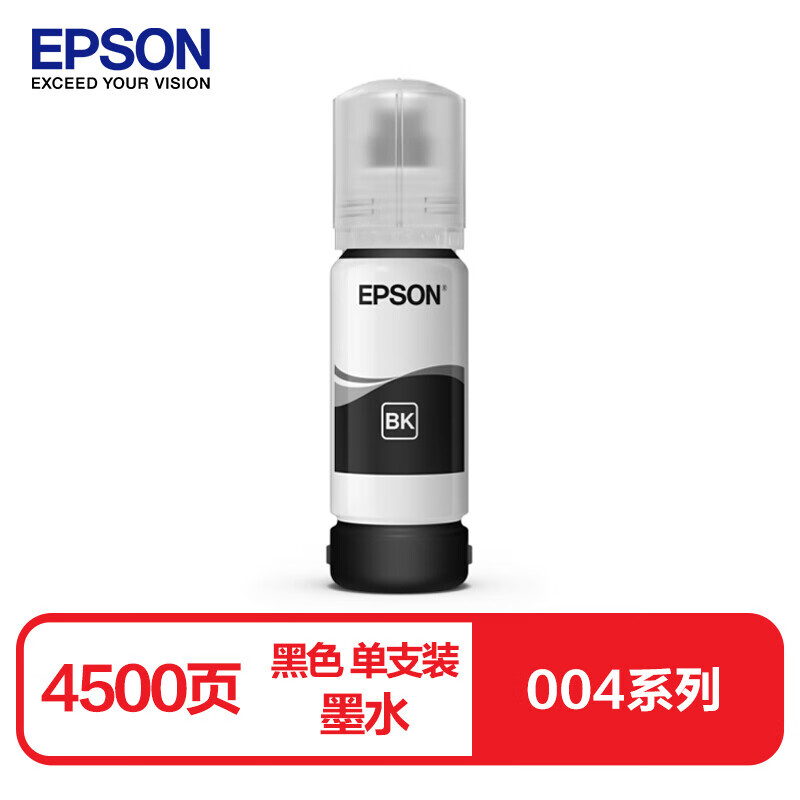 爱普生L3153 L3156 L3158 L3251 L3253 L3255 L3267 L3256 3258原装墨水 原装墨水黑色【盒装】
