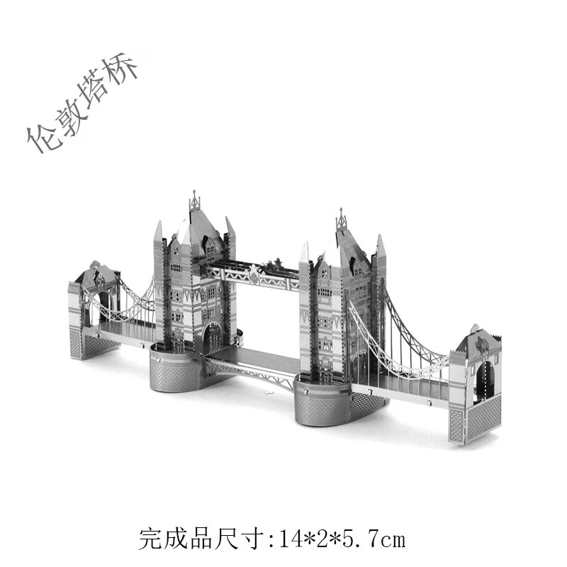 muyin)金属3d立体金属拼图手工diy拼装建筑交通乐器动物模型生日礼物