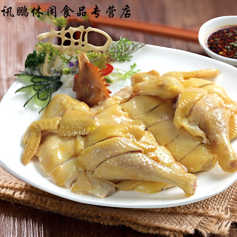 5折 广东湛江白切鸡即食 白斩鸡整只蘸料口水鸡美食