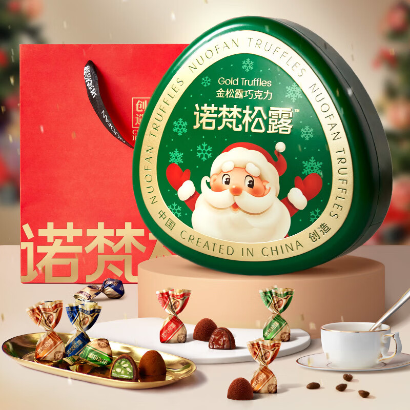 诺梵（NOVOR）金松露巧克力圣诞节礼盒纯可可脂巧克力夹心送女朋友零食礼物 诺梵金松露圣诞款500g*1盒礼袋圣