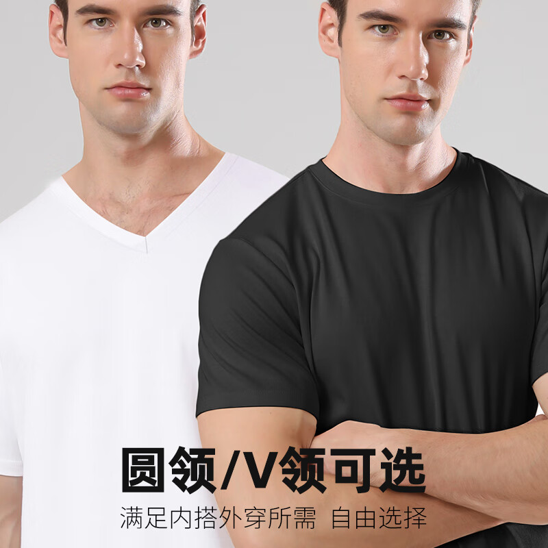 七匹狼3件纯棉短袖男白t恤打底衫夏季薄款运动吸汗衫全棉透气半袖老头衫 V.领3件袋装(白+白+白)纯棉透气 M (160-170/85-110斤)