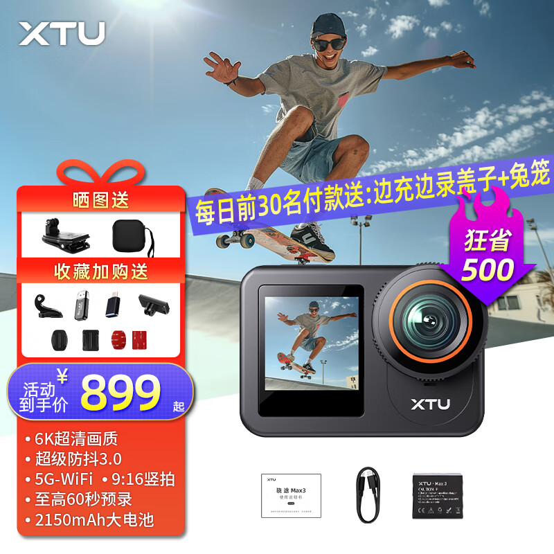 ��;MAX3Ħ�г��г���¼��6K������ˮ�˶����˫���������vlog����� ����� ���ڴ濨