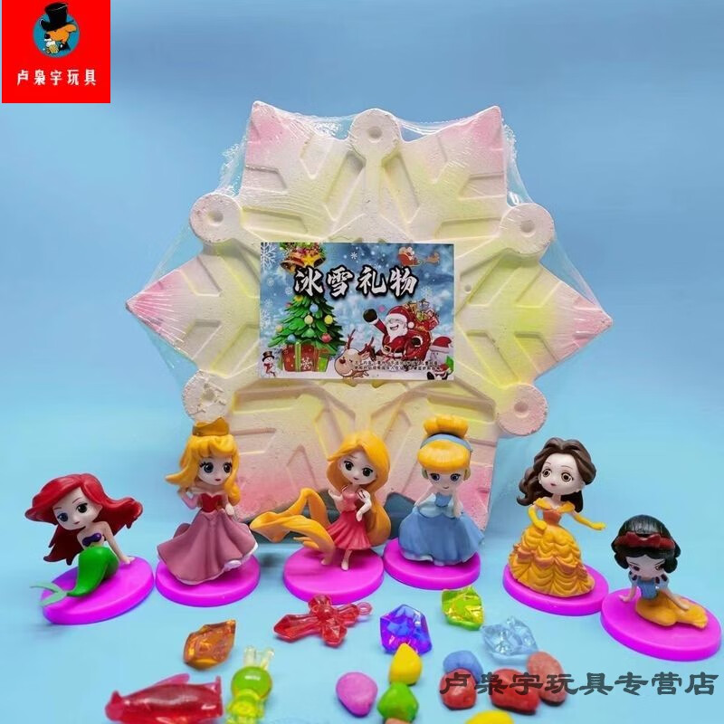 婴图星考古儿童玩具宝藏盲盒探宝手工diy挖掘敲石膏挖宝石子益i智