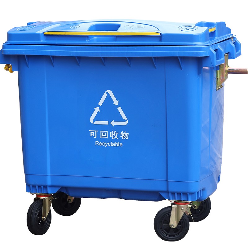 660l垃圾车户外环卫大号特大垃圾桶市政塑料物业小区大型 蓝色可回收