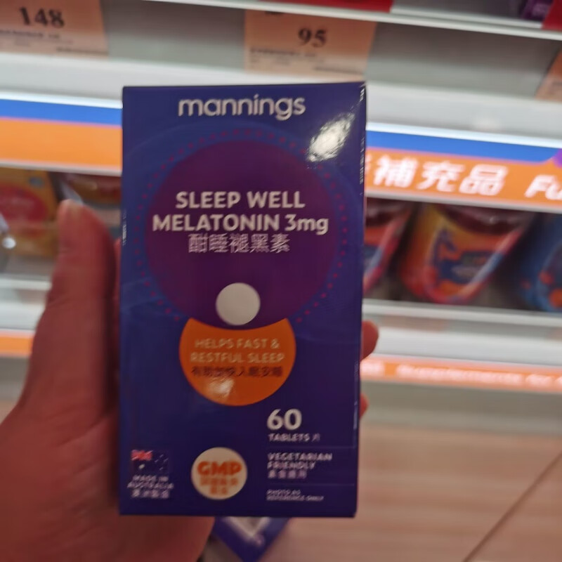 万宁(mannings)香港万宁褪黑素酣睡片/软糖60粒成人时差睡眠调节轻松睡 酣睡片60片