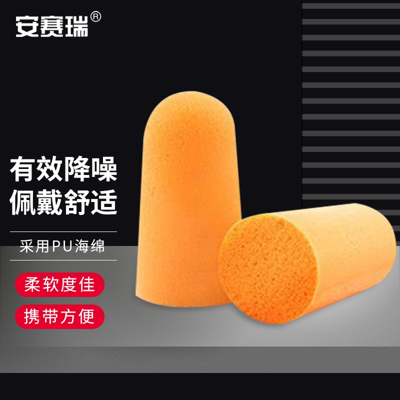 听力防护历史价格查询小程序|听力防护价格走势图