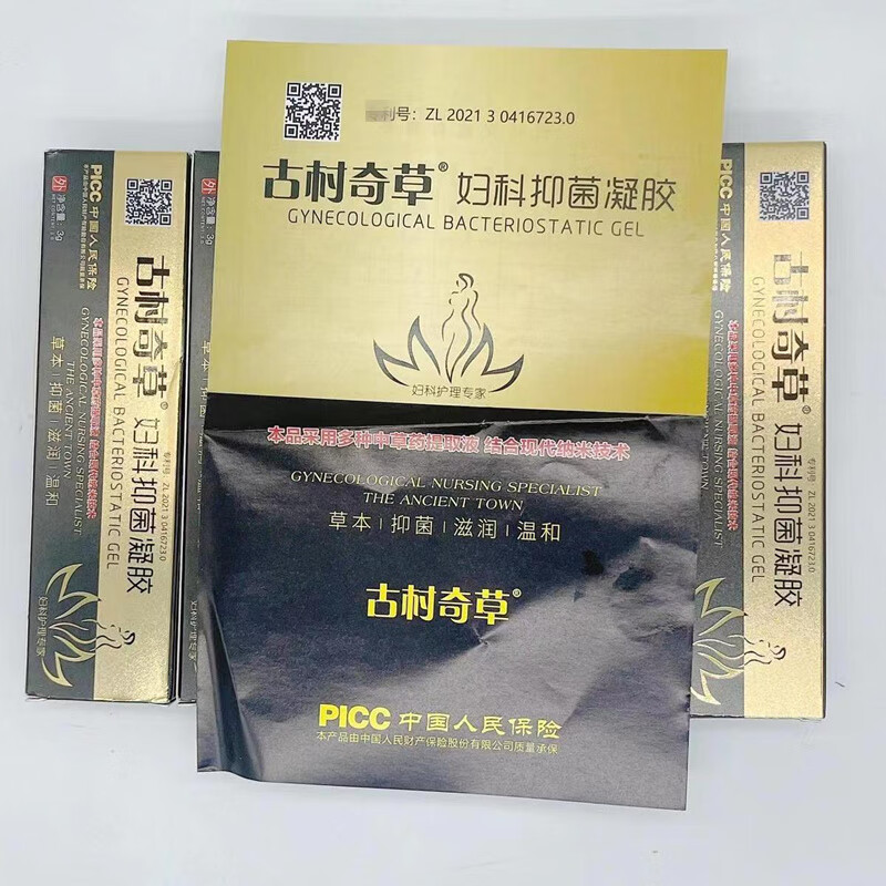 古村奇草妇科凝胶15g 3g*5支/盒 女性私密草本抑菌凝胶温和滋润 1盒装