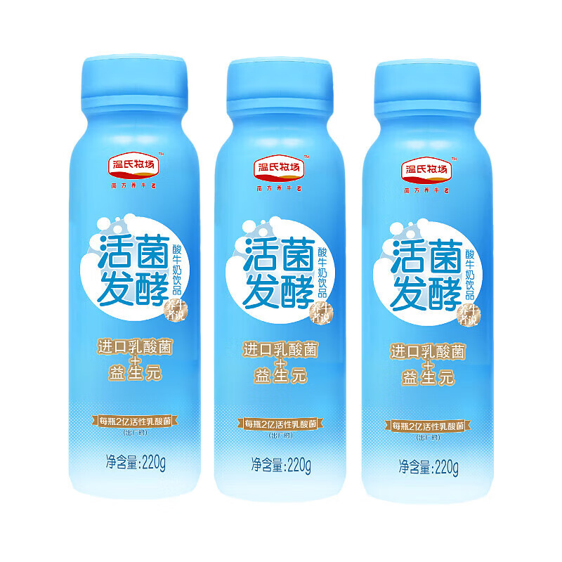 温氏牛奶 温氏牧场益生菌发酵乳酸奶饮品低温酸奶整箱 温氏乳酸220g
