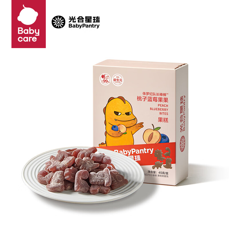 京东母婴玩具 2023-10-27 - 第15张  | 最新购物优惠券