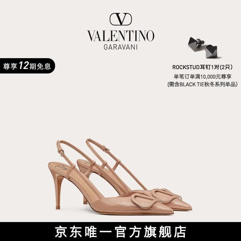 华伦天奴VALENTINO女士 VLOGO SIGNATURE 漆皮高跟鞋 肉桂粉色 38.5（偏大半码）怎么看?