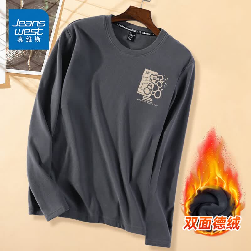 真维斯（JEANSWEST）长袖t恤男装秋冬季新款圆领德绒加绒加厚保暖上衣内搭保暖打底衫 深灰 你好小熊_K XL属于什么档次？
