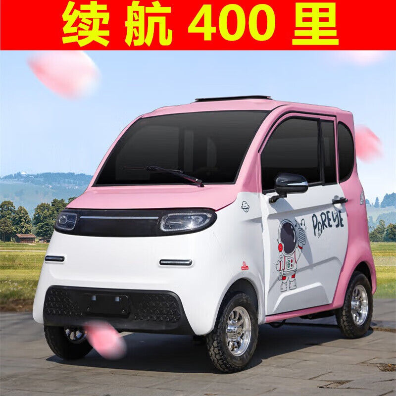 琮申新款電動四輪車新能源家用女士小型老頭樂代步車接送成年人電瓶車 鋰電終極版60V400型續(xù)航400里
