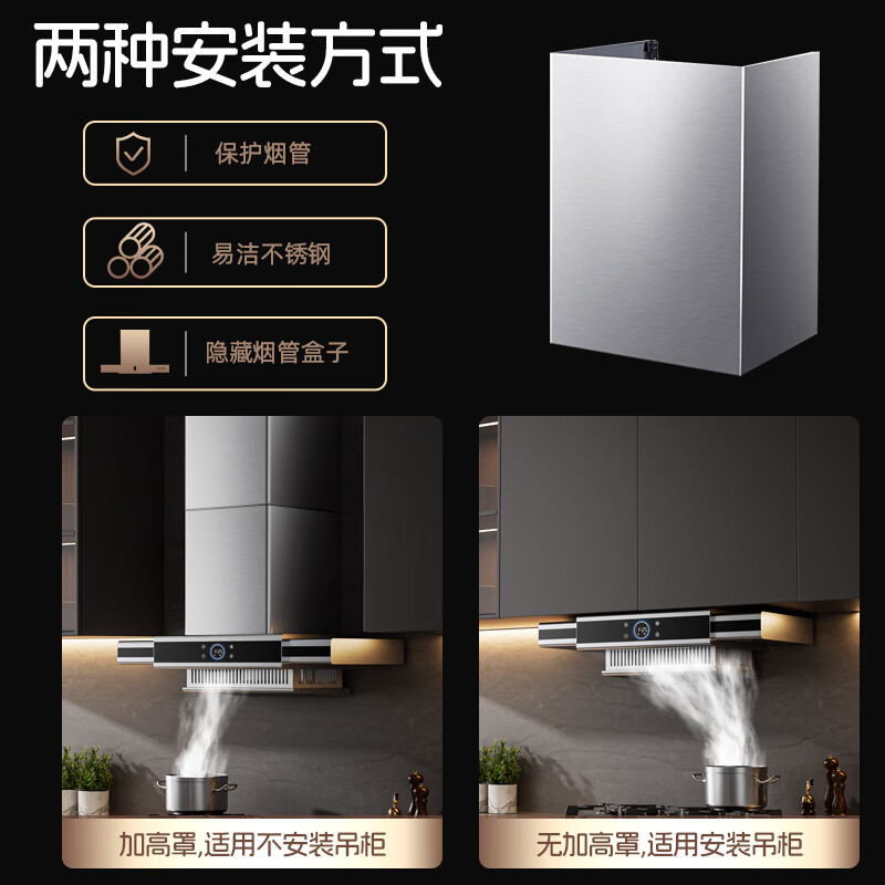 DELUNA【高端】变频升降式中岛式油烟机开放式厨房岛台吧台别墅西餐厅欧式顶吸式静音大吸力吊装抽烟机 【中岛式烟灶套装】配三眼猛火灶 液化气