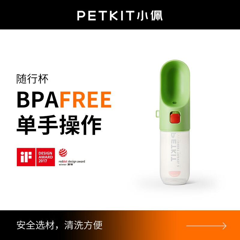 外出用品历史价格查询京东|外出用品价格走势图