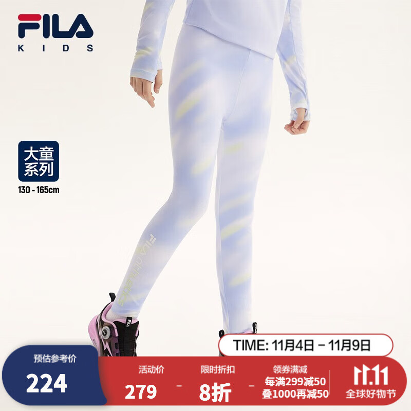FILA斐乐童装儿童长裤2023秋季新款女中大童弹力跑步瑜伽运动裤子 满印一-ZA 165属于什么档次？