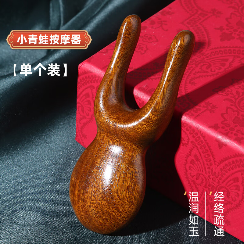譚木匠按摩梳檀木眼部臉部鼻梁小青蛙按摩器家用頭部經(jīng)絡面部刮美鼻器 高品質(zhì)檀木梳1把裝