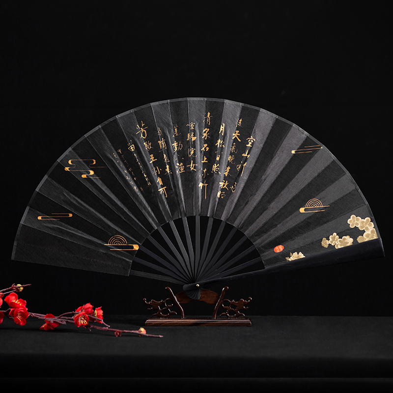 林木岛古风国潮扇子折扇10寸中国风插画定制汉服仙鹤随身男生霸气绢布