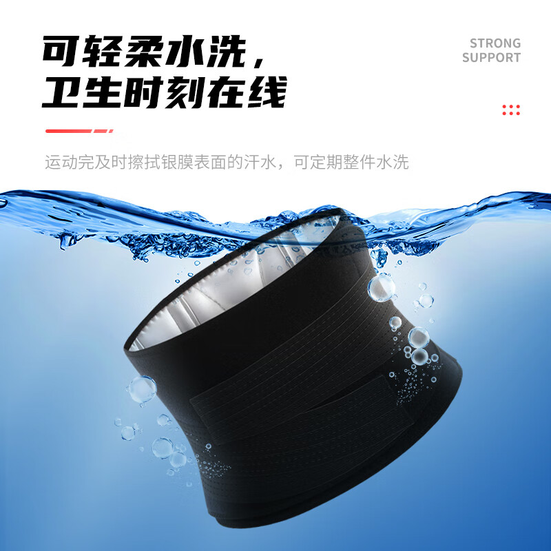 齐沃暴汗燃脂腰带运动束腰收腹带塑形男女士运动跑步健身出汗护腰带 【银离子涂层+弹簧支撑】长110CM