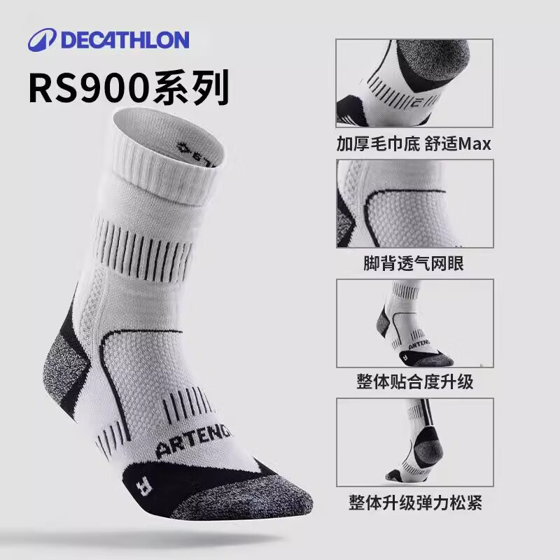 迪卡侬（DECATHLON）男士袜子冬季袜子运动袜高帮棉袜透气保暖男女长袜 RS160-商务黑色-3双装 【39-42】(鞋码39/40/41/42)
