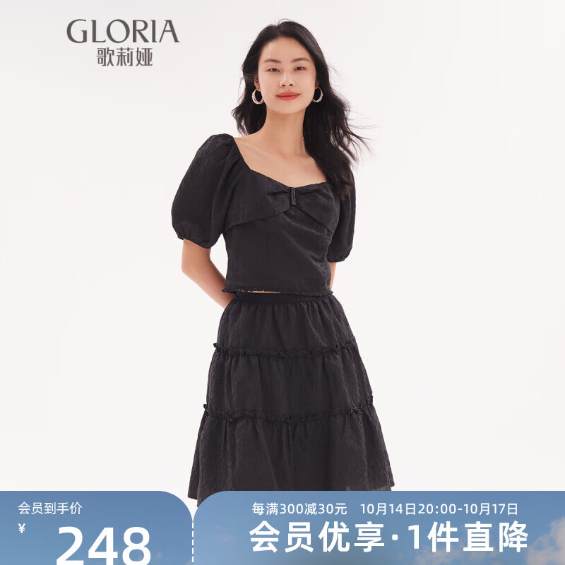 歌莉娅（GLORIA）Gloria/歌莉娅   提花套装  124RAB010 00B黑色 S怎么样,好用不?