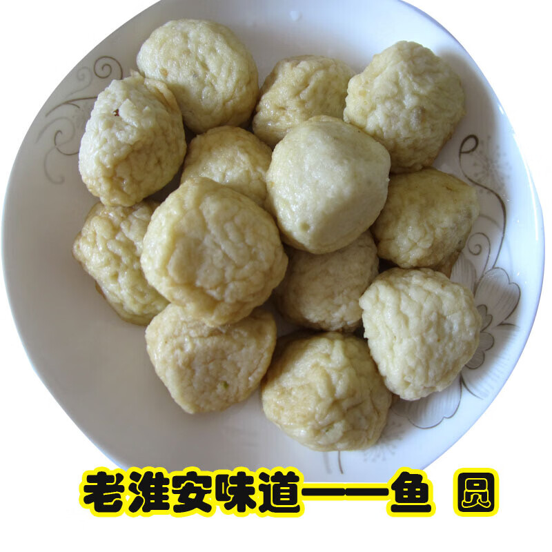 虎钢馋鱼圆现做手工制作火锅食材钦工鱼圆鱼丸子500克美食小吃